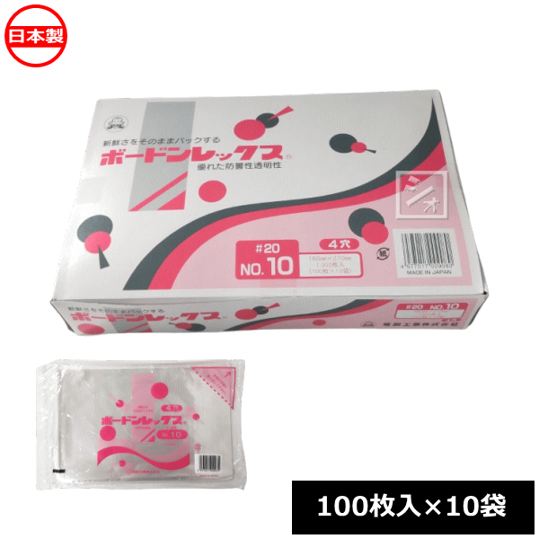 （まとめ）ジャパックス 特厚ゴミ袋 透明 80LDK-88 1パック（10枚）【×20セット】