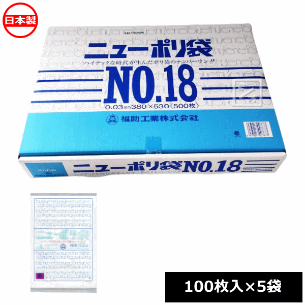 楽天市場】規格袋 no．18の通販