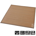 大島屋 ユニット畳 い草製 ふんわり与那国 ブラウン 約70×70×厚さ1.5cm ~R~