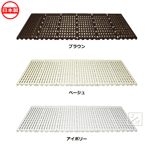 商 品 説 明 材質 ポリプロピレン サイズ 使用時サイズ：幅100×長さ201×高さ3cm 収納時サイズ：幅100×長さ33×高さ18cm 静止耐荷重 150kg フトン干し時 耐荷重 15kg 耐熱温度 120℃ 製品重量 4,870g カラー ブラウン　ベージュ　アイボリー 製造 日本 メーカー 蝶プラ工業 関連ワード： すのこベッド　折りたたみ　プラスチック　国産　寝具 【関 連 商 品】 すのこベッド エアースリープ 赤ちゃんの すのこベッド エアースリープ ベビー &nbsp; &nbsp; &nbsp; &nbsp;&nbsp;