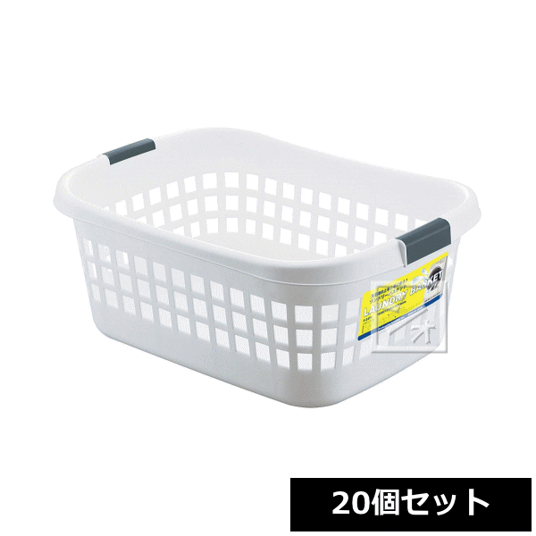 乐天商城 - 【法人配送限定】 不動技研 F-2510 ランドリーバスケット （20個セット） ~R~