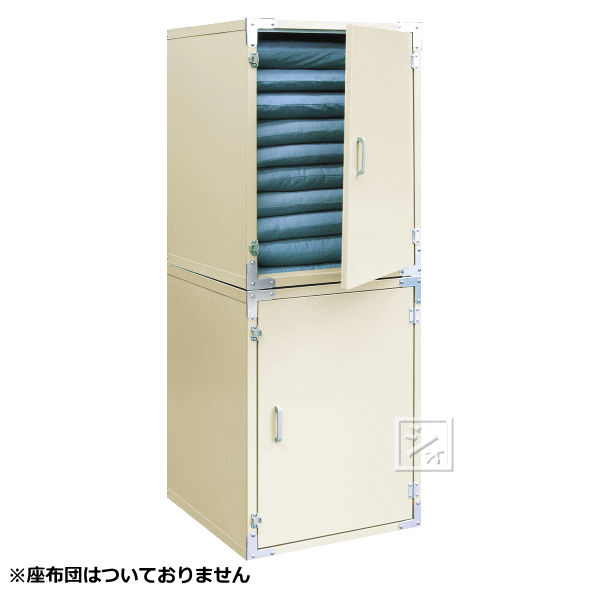 Rakuten - 川辺製作所 カラー鋼板製 座布団タンス （2台組） 扉式 ~R~