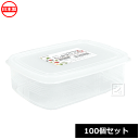 ナカヤ化学産業 K124 しっかりパックD 830ml 100個セット 目盛付き 食品用シール容器 電子レンジ対応 日本製 ~R~