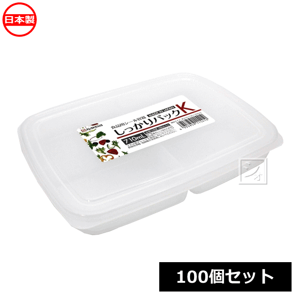 乐天商城 - ナカヤ化学産業 K154 しっかりパックK 600ml 100個セット 目盛付き 食品用シール容器 電子レンジ対応 日本製 ~R~