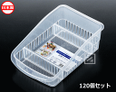 ナカヤ化学産業 冷蔵庫収納 K574 袋物ストッカー (120個セット) 日本製 ~R~