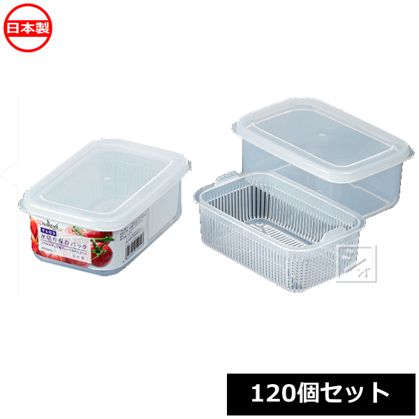 乐天商城 - ナカヤ化学産業 K595-1 水切り保存パック クリア （120個セット） 日本製 ~R~