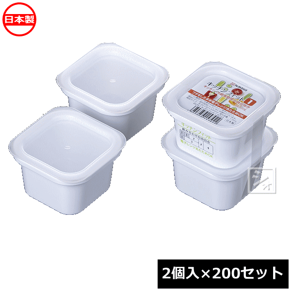 乐天商城 - ナカヤ化学産業 K579-2 キッチンフィット1 ホワイト （2個入×200セット） 日本製 ~R~