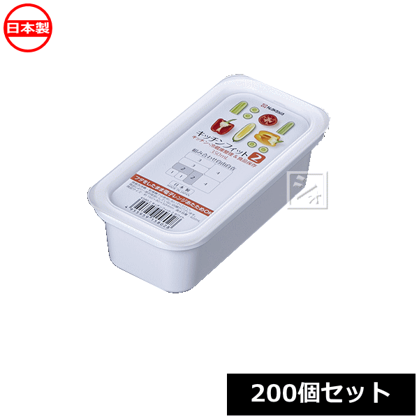 Rakuten - ナカヤ化学産業 K580-2 キッチンフィット2 ホワイト （200個セット） 日本製 ~R~
