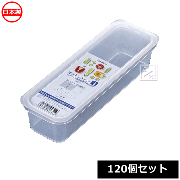 乐天商城 - ナカヤ化学産業 K581-1 キッチンフィット3 クリア （120個セット） 日本製 ~R~