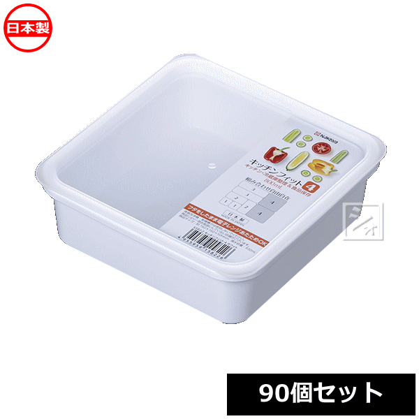 Rakuten - ナカヤ化学産業 K582-2 キッチンフィット4 ホワイト （90個セット） 日本製 ~R~