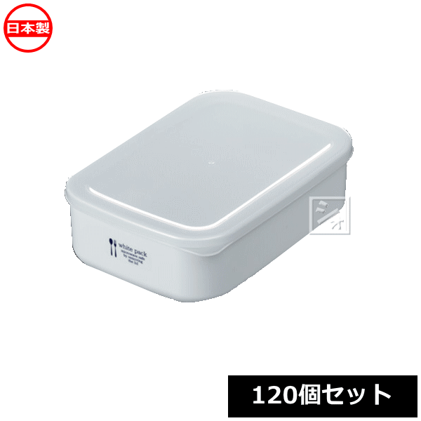 乐天商城 - ナカヤ化学産業 K513 ホワイトパック 900 （120個セット） 日本製 ~R~