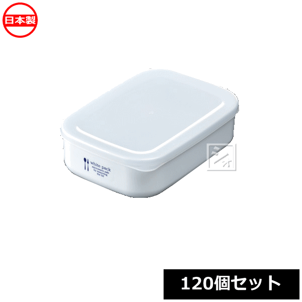 乐天商城 - ナカヤ化学産業 K555 ホワイトパック 600 （120個セット） 日本製 ~R~