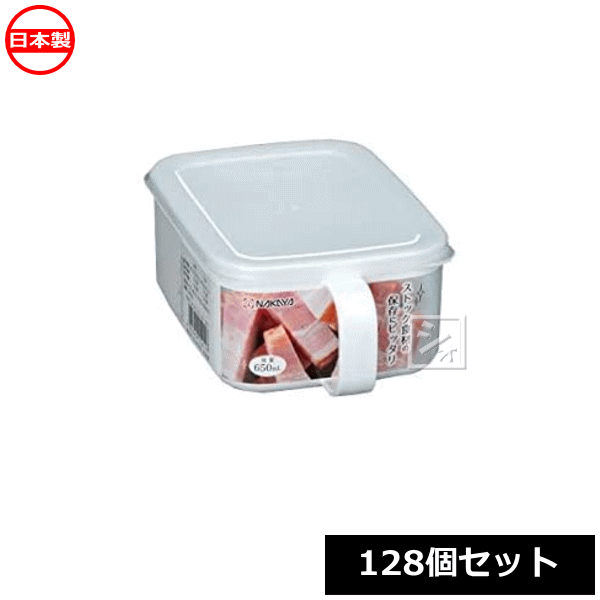 乐天商城 - ナカヤ化学産業 K591-1 キッチンストッカー 650 （128個セット） 日本製 ~R~