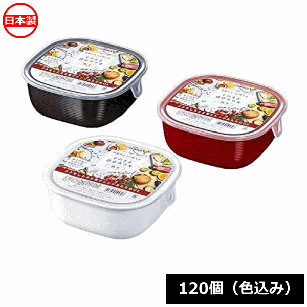 樂天商城 - ナカヤ化学産業 K458 そのまま食卓ボウル 角大 （120個） 日本製 ~R~
