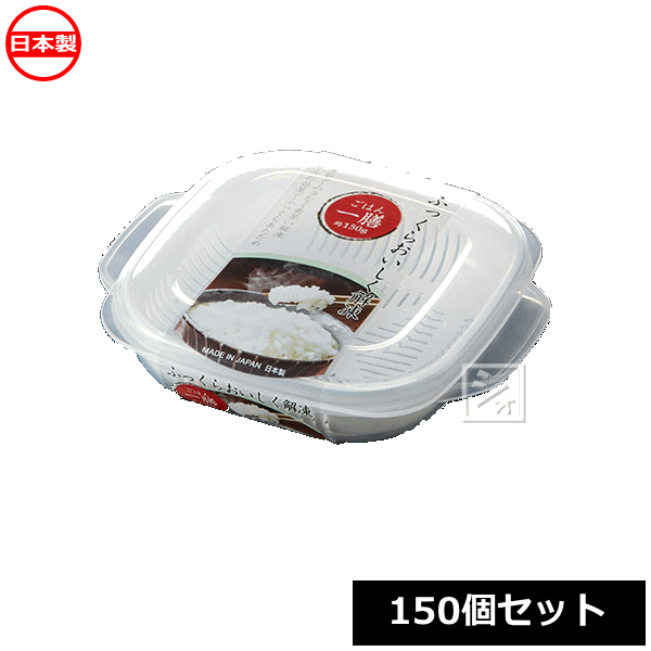 ナカヤ化学産業 K449 ふっくらパックA （150個セット） 日本製 ~R~