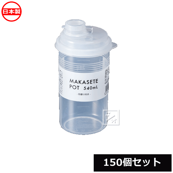 樂天商城 - ナカヤ化学産業 K175 まかせてポット 150個セット 日本製 ~R~