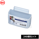 ナカヤ化学産業 K575 フック付ポケット (240個セット) 日本製 ~R~