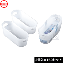 ナカヤ化学産業 K506 ミニドリンクストッカー S (2個入×160セット) 日本製 ~R~