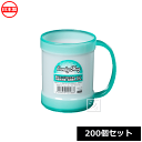 商 品 説 明 材質 ポリプロピレン サイズ （約）直径74、101×高さ95mm 容量 約300ml カラー グリーン 入数 200個 特徴 電子レンジあたため、食器洗浄乾燥機OK。 製造 日本 メーカー ナカヤ化学産業 関連ワード： マグカップ　プラスチック　コップ　プラコップ　プラカップ　電子レンジ対応　食洗機対応　食器　キッチン用品　洗面用品　 【関 連 商 品】 K558-1 キャンディマグ ピンク （200個セット） K558-2 キャンディマグ ブルー （200個セット） K558-3 キャンディマグ グリーン （200個セット） K558-4 キャンディマグ イエロー （200個セット） K558-6 キャンディマグ ホワイト （200個セット）