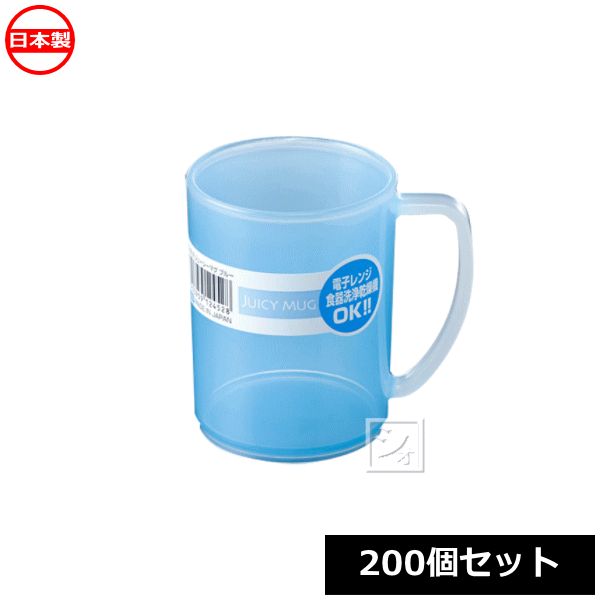 ナカヤ化学産業 K245-2 ジューシーマグ ブルー （200個セット） 日本製 ~R~
