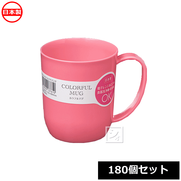 ナカヤ化学産業 K376-1 カラフルマグ ピンク （180個セット） 日本製 ~R~