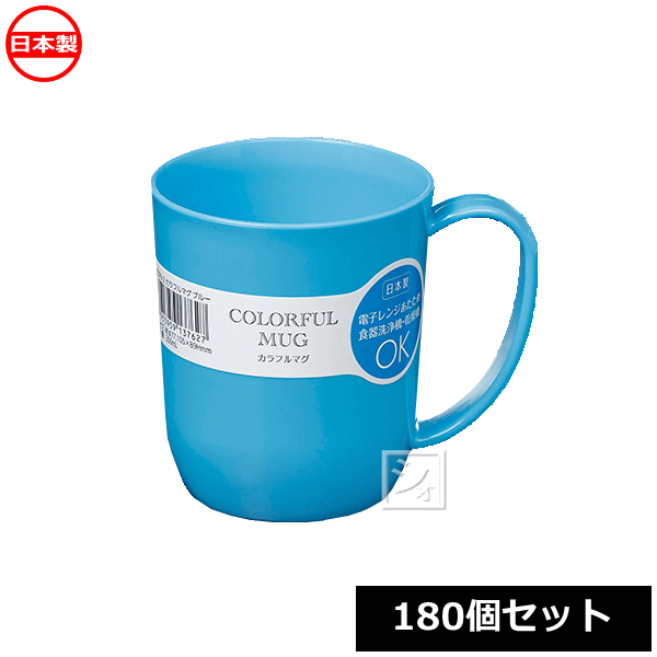 ナカヤ化学産業 K376-2 カラフルマグ ブルー （180個セット） 日本製 ~R~