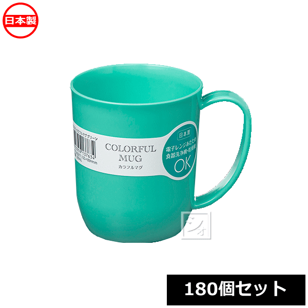 Rakuten - ナカヤ化学産業 K376-3 カラフルマグ グリーン （180個セット） 日本製 ~R~