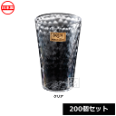 ナカヤ化学産業 K498-1 スクア グラス 540 クリア (200個セット) 日本製 ~R~