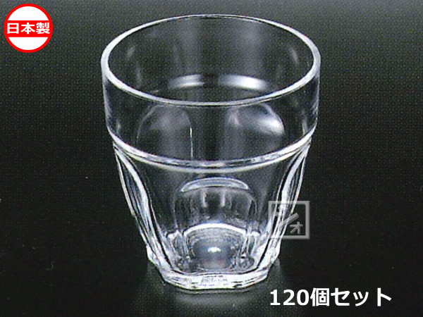 ナカヤ化学産業 K408-1 MSコップ カット クリア （120個セット） 日本製 ~R~
