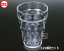 ナカヤ化学産業 K447-1 MSコップ ダイヤ クリア (120個セット) 日本製 ~R~