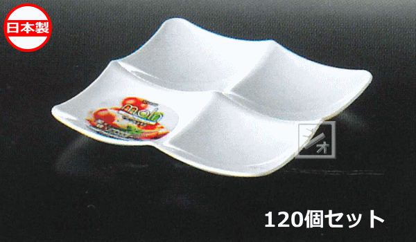 Rakuten - ナカヤ化学産業 K598-1 モルン四連角皿 ホワイト （120個セット） 日本製 ~R~