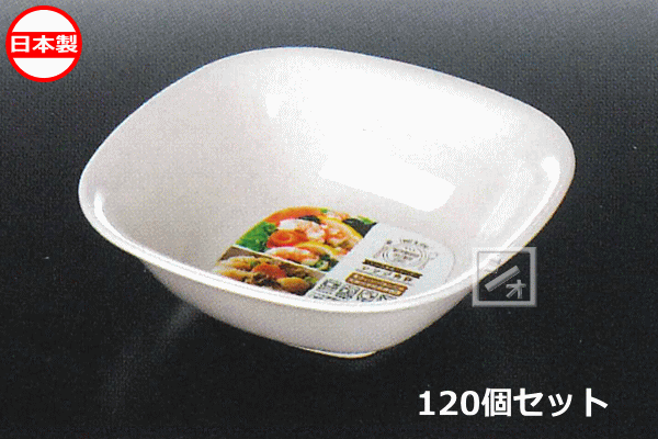 Rakuten - ナカヤ化学産業 K388-1 レンジ角鉢 白 （120個セット） 日本製 ~R~