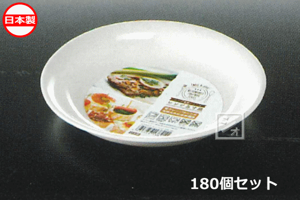 Rakuten - ナカヤ化学産業 K382-1 レンジ五寸皿 白 （180個セット） 日本製 ~R~