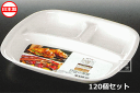 ナカヤ化学産業 K482-1 レンジ仕切り角皿 白 (120個セット) 日本製 ~R~
