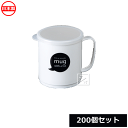 ナカヤ化学産業 K519-1 フタ付きマグL ホワイト (200個セット) 日本製 ~R~