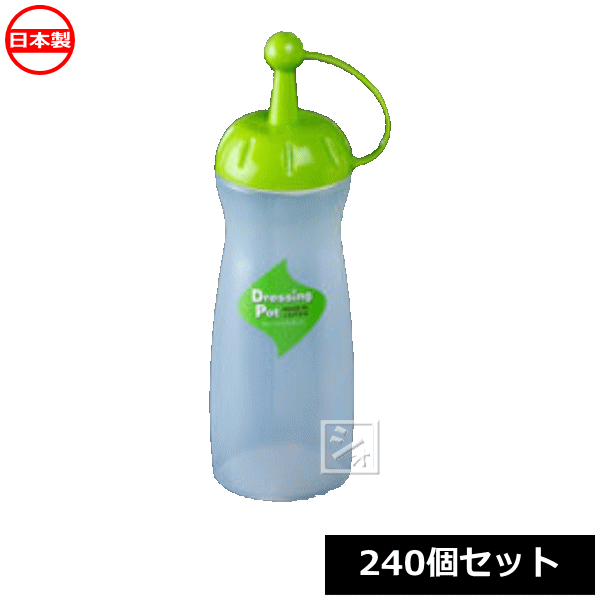 �ʥ��䲽�ػ��� �ɥ�å��󥰥ܥȥ� K258-2 �ɥ�å��󥰥ݥå� ���꡼�� ��240�ĥ��åȡ� ������ ~R~