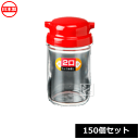 ナカヤ化学産業 醤油差し K369-1 2口 しょう油差し レッド (150個セット) 日本製 ~R~