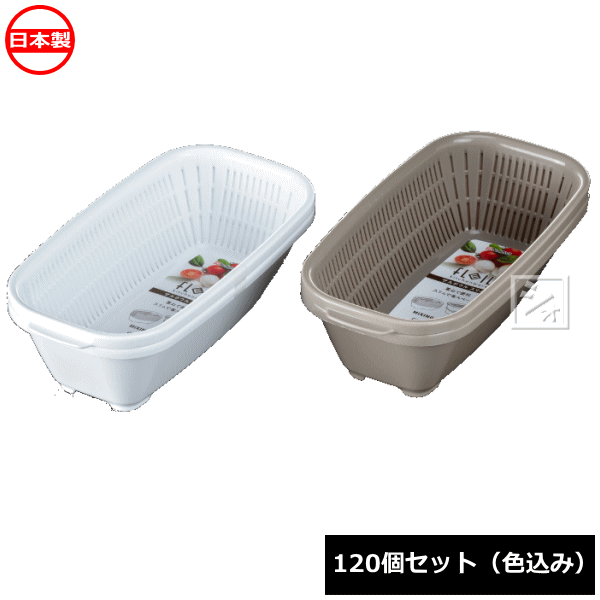 樂天商城 - ナカヤ化学産業 ザル ボウル セット K566 フレイユ ザルボウル スリム （120個セット） 日本製 ~R~
