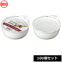 ナカヤ化学産業 おろし器 K468 すべらないおろし器 丸 (100個セット) 日本製 ~R~