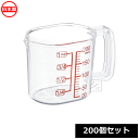 ナカヤ化学産業 K256 計量カップ 200 (200個セット) 日本製 ~R~