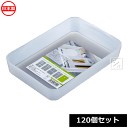ナカヤ化学産業 K301 キッチン整理 L (120個セット) 日本製 ~R~