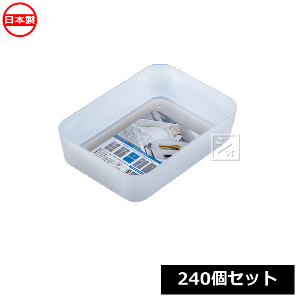 ナカヤ化学産業 K303 キッチン整理 S （240個セット） 日本製 ~R~