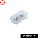 ナカヤ化学産業 K539 キッチン整理 SS (240個セット) 日本製 ~R~