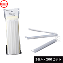 ナカヤ化学産業 K474 袋止めクリップ 180 (3個入×200セット) 日本製 ~R~