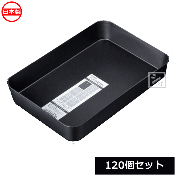 ナカヤ化学産業 小物収納 V193 デスク整理L （120個セット） 日本製 ~R~