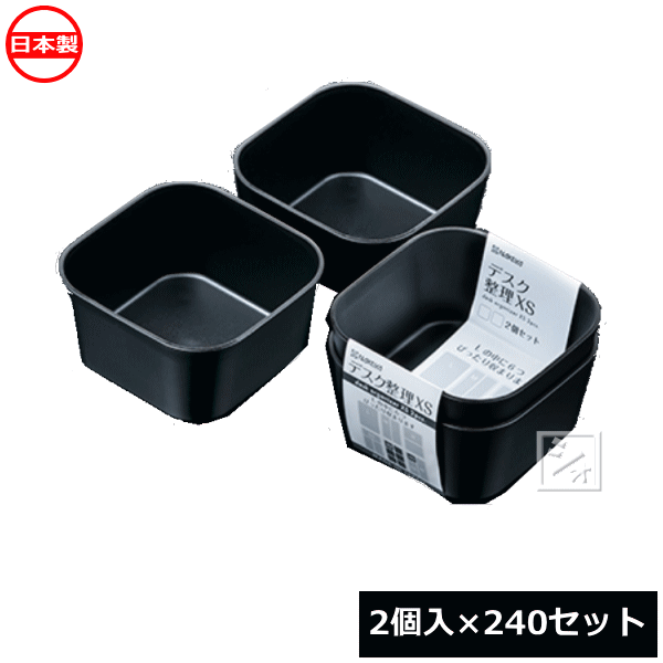 Rakuten - ナカヤ化学産業 小物収納 V226 デスク整理XS （2個入×240セット） 日本製 ~R~