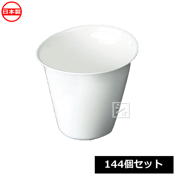 Plastic - ナカヤ化学産業 小物収納 V213-4 ポイポケット ホワイト （144個セット） 日本製 ~R~