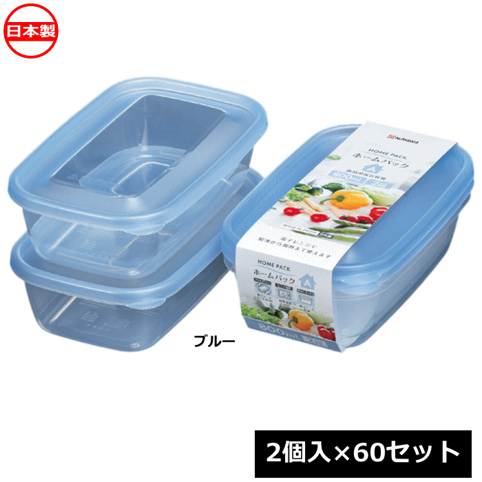 商 品 説 明 材質 ポリプロピレン 商品サイズ 幅204×奥行127×高さ75mm、2個組 単品サイズ 幅203×奥行127×高さ58mm 満水容量 1L 実用容量 800mL 耐冷・耐熱温度 -40℃～140℃ カラー ブルー 入数 2...