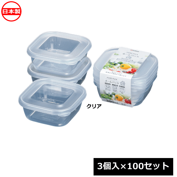 Rakuten - ナカヤ化学産業 保存容器 ホームパックC クリア 3個入×100セット K292-1 日本製 電子レンジ対応 ~R~