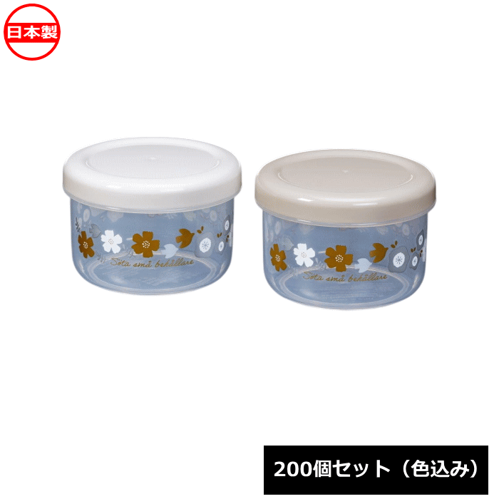 樂天商城 - ナカヤ化学産業 卓上容器 シュシュポット280_200個セット K712 日本製 ~R~